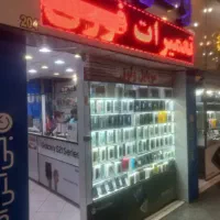 مغازه تجاری