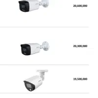 فروش و نصب سیستم های امنیتی|دوربین مداربسته|شوشتر, |دیوار