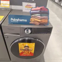 ماشین لباسشویی پاکشوما زیر قیمت بازار