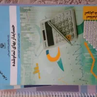 کتاب های یازدهم و دوازدهم هنرستان عمومی