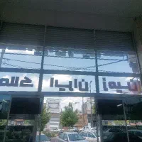 تجاری ۱۸۵ متر مغازه دربهترین موقعیت انصاریه اجاره