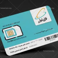 فروش سیمکارت ۹۱۹ رند