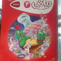 کتاب گاج کلاس چهارم کاملا نو