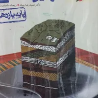 کتاب کنکوری|کتاب و مجله آموزشی|مسجد سلیمان, |دیوار