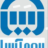 کارمند بیمه (خانم )در اسکله شهید رجایی