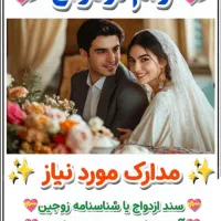 کافینت ثبت نام خودرو نوبت تعویض پلاک|خدمات رایانهای و موبایل|دزفول, |دیوار