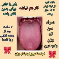 پک درمانی
