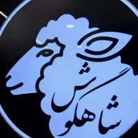 کار. نیروی کار. استخدام