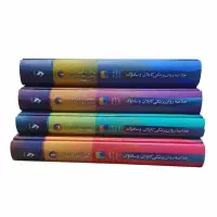 کتاب 4 جلدی خلاصه روان پزشکی|کتاب و مجله آموزشی|خمام, |دیوار