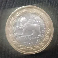 سکه ستارخان سال ۱۳۲۶ دوران مشروطه|کلکسیون سکه، تمبر، اسکناس|تهران, خلیج فارس|دیوار