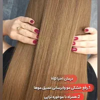 کراتین رنگ مو احیا درمان مو با قیمت باور نکردنی|خدمات آرایشگری و زیبایی|نیشابور, هفده شهریور|دیوار