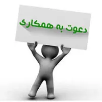 استخدام ادمین و تولید محتوا بصورت حضوری