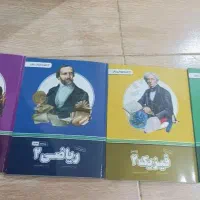 پک کامل پرش دهم و یازدهم تجربی