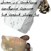 کاتالیزور کاتالیز500000000خرید بالا