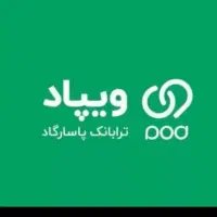 ویپاد را نصب کنید و یه میلیون وام بگیر