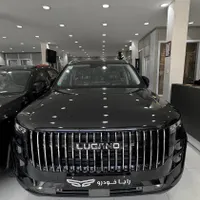 لوکانو L7 مشکی 1404 نقد و اقساط