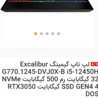 لپ تاپ نونو