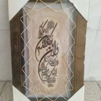 تابلو وان یکاد با پوست بز