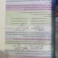 فارسی دوازدهم(فرمول بیست)|لوازم التحریر|تهران, شهرک چیتگر|دیوار