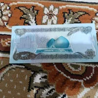 اسکناس پهلوی/دینار