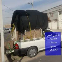 بازگشت از اهواز به ایذه  فوری