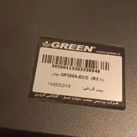 پاور گرین ۳۰۰