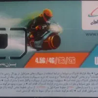 فروش خط موبایل دائم ۰۹۱۲۴۲۶۷۷۰۲