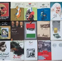 فروش کتابخانه شخصی|کتاب و مجله ادبی|کرمانشاه, |دیوار