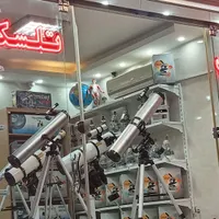 فروشگاه تلسکوپ ومیکروسکوپ محمد|لوازم التحریر|اصفهان, خلجا|دیوار