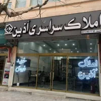 آپارتمان انجام ۷۸متری _سند آماده _پارکینگ اختصاصی