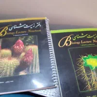 کتابهای اموزشی|لوازم التحریر|تهران, باغ فیض|دیوار