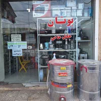 جاروبرقی کلیه قطعات|جاروبرقی، جارو شارژی، بخارشو|زنجان, |دیوار