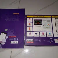 کتاب های اموزشی دوازدهم و کنکور و کتاب زبان|کتاب و مجله آموزشی|تهران, مینای شمالی (مخبر)|دیوار