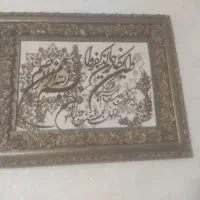 تابلو فرش . ظرف میوه برنجی|تابلو فرش|ری, سرتخت|دیوار