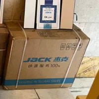 چرخ خیاطی سردوز E4 آکبند