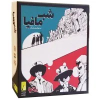 بازی فکری شب مافیا (به روایتی دیگر)