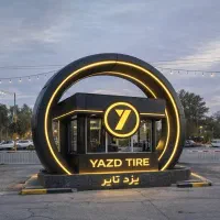 طراحی و نظارت و اجرا