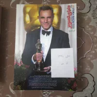 مجله دنیای تصویر|مجلات|تهران, قزل قلعه|دیوار