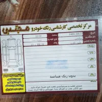 پرشیا تیوفایو برقی|خودرو سواری و وانت|قم, حکمت شمالی|دیوار