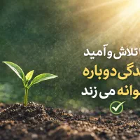 کلینیک درمان اعتیاد