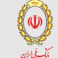 دریافت وجه بارتبه اعتباری