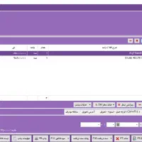 نرم افزار حسابداری محک|خدمات مالی، حسابداری، بیمه|جیرفت, |دیوار