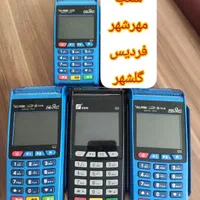 عیدانه کارتخوان مدل نیولند مدت محدود پوز باضمانت