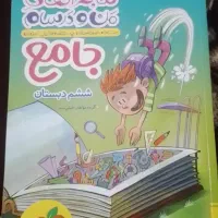 کتاب کار ششم