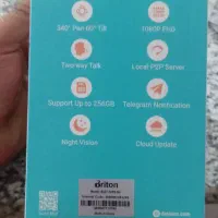 دوربین مداربسته|دوربین مداربسته|مرند, |دیوار