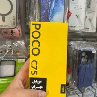 شیائومی Poco C75 با حافظهٔ ۲۵۶ گیگابایت|موبایل|پاکدشت, پاکدشت (مامازند)|دیوار