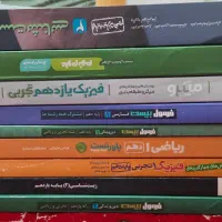 کتاب های کنکوری دهم یازهم جامعجزوه های کنکوریQBماز