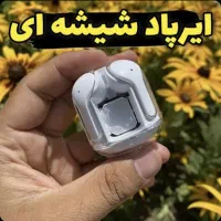 ایرپاد شیشه ای آکبند اورجینال