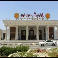 رهن-مغازه-مروارید