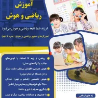 طراحی پوستر، تراکت، برچسب، کارت ویزیت، بروشور|خدمات رایانه‌ای و موبایل|خرم‌آباد, |دیوار